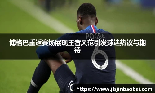 JJB竞技宝官网