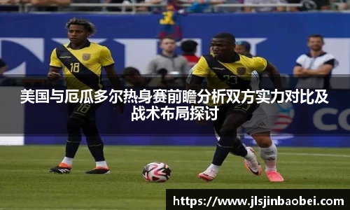 JJB竞技宝官网