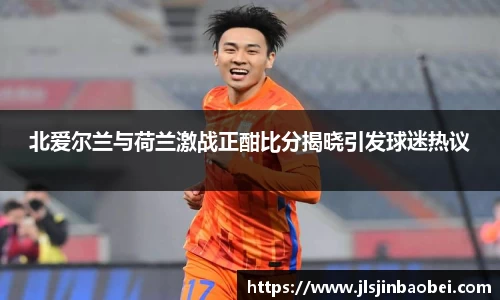 竞技宝JJB
