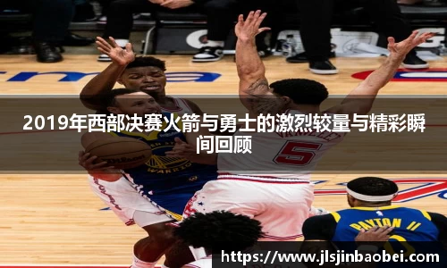 竞技宝JJB官方网站