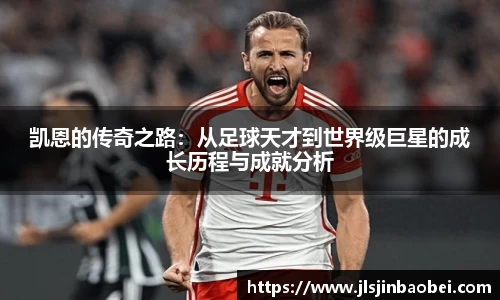 竞技宝JJB