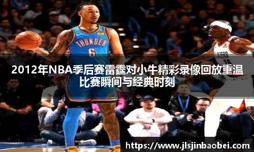 竞技宝JJB官方网站