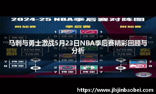 竞技宝JJB官方网站