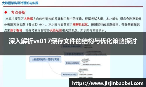 竞技宝官网