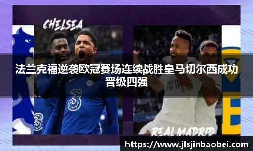 竞技宝JJB