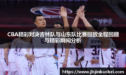 竞技宝JJB官方网站