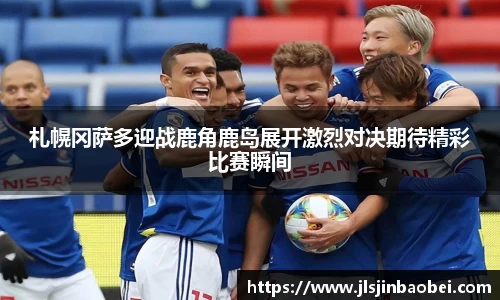 竞技宝JJB官方网站