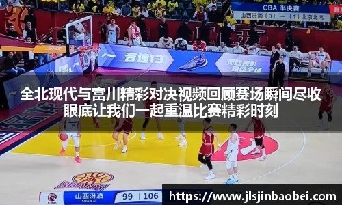 JJB竞技宝官网