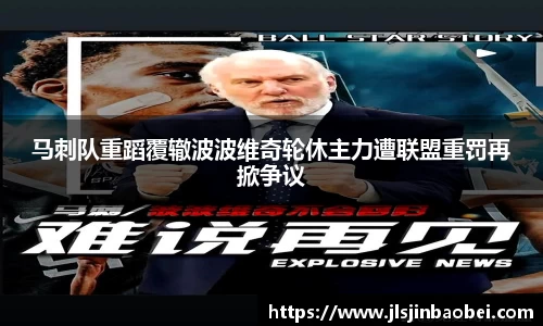 竞技宝JJB
