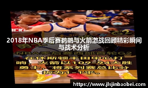 竞技宝JJB官方网站