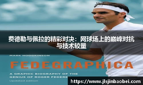 竞技宝JJB