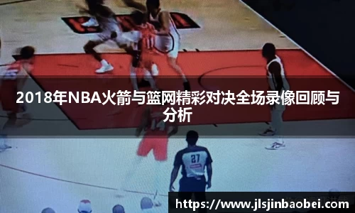 竞技宝JJB官方网站
