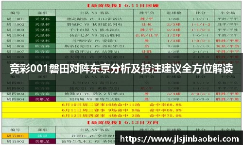 竞技宝JJB官方网站