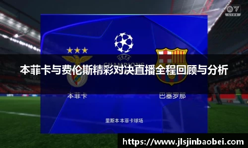 竞技宝JJB
