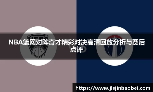 竞技宝JJB