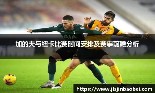 竞技宝官网