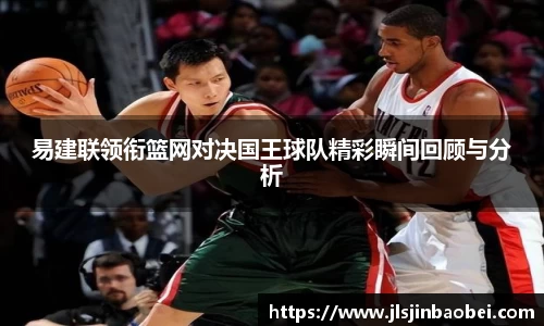 竞技宝JJB